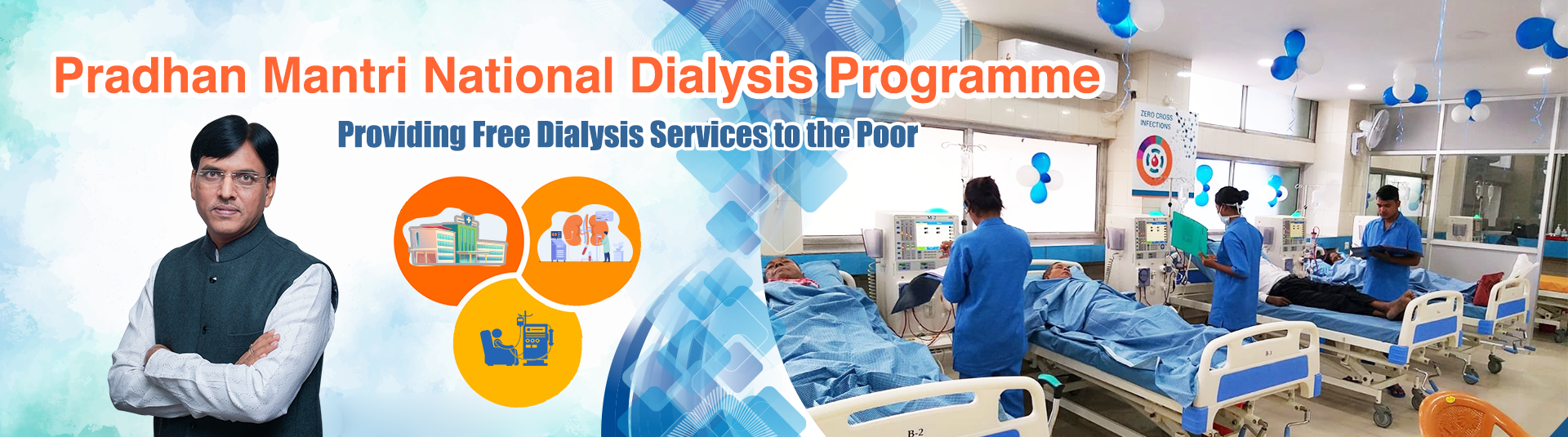 Pradhan Mantri National Dialysis Programme